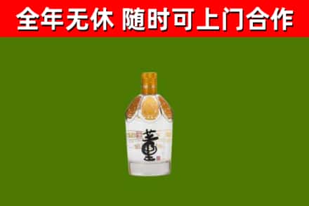 屯昌烟酒回收董酒.jpg