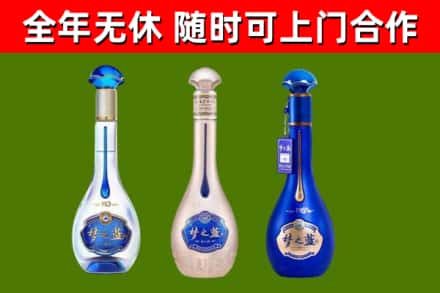 屯昌烟酒回收梦之蓝系列.jpg