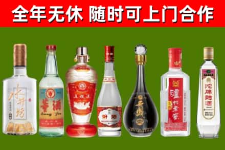 屯昌烟酒回收名酒系列.jpg